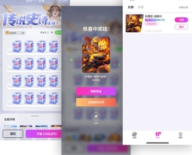 开奖