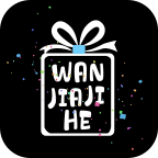 玩家集盒